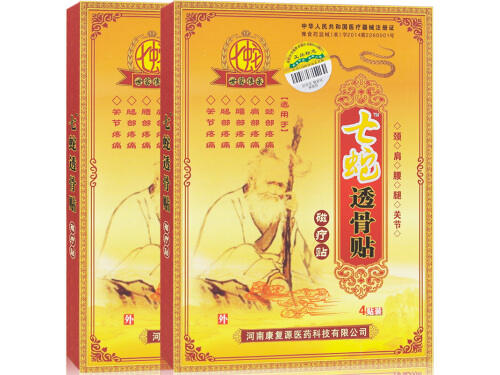 七蛇透骨贴磁疗贴几天有效果