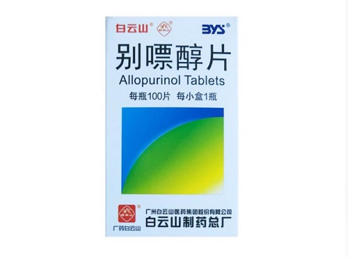 别嘌醇哪里有卖的