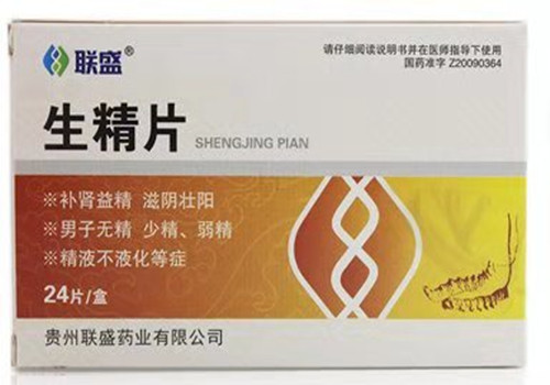 龙邦A9生精片的价格多少钱 龙邦A9生精片多久有效果