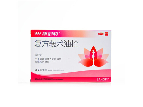 康妇特栓的适用人群