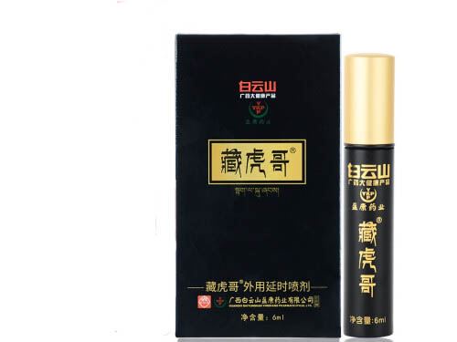 藏虎哥是什么药 藏虎哥多久见效果