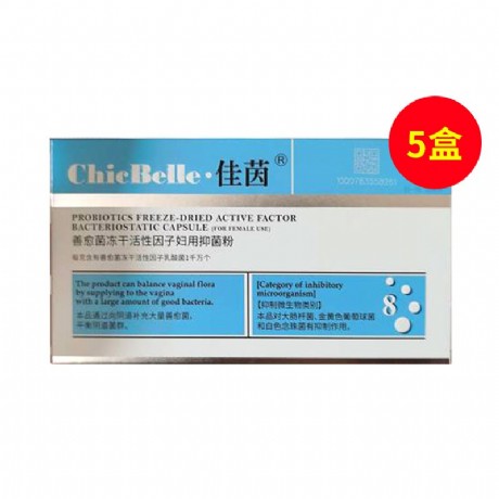 chicbelle佳茵是治什么病的 chicbelle佳茵说明书