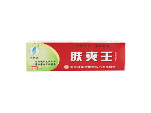 申草缘肤爽王的作用与功效 申草缘肤爽王可以祛痘吗