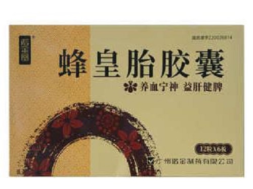 蜂皇胎胶囊的说明书