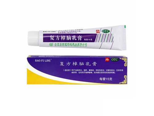 复方樟脑乳膏的价格多少钱 复方樟脑乳膏可以擦外阴瘙痒吗