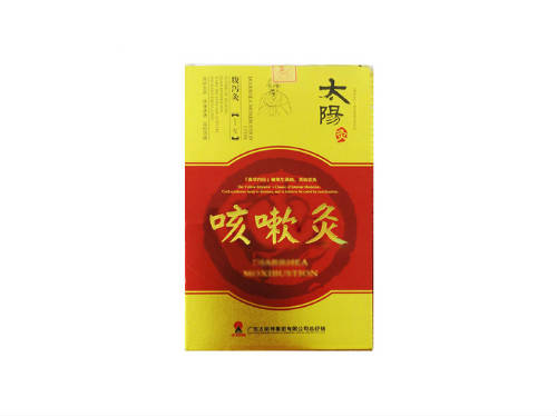 橘红痰咳液小孩用量