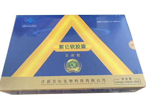 紫仑软胶囊是真是假 紫仑软胶囊亚麻酸多少钱一盒