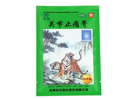 关节止痛膏的用法用量