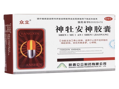 神牡安神胶囊的说明书 神牡安神胶囊吃了上火吗