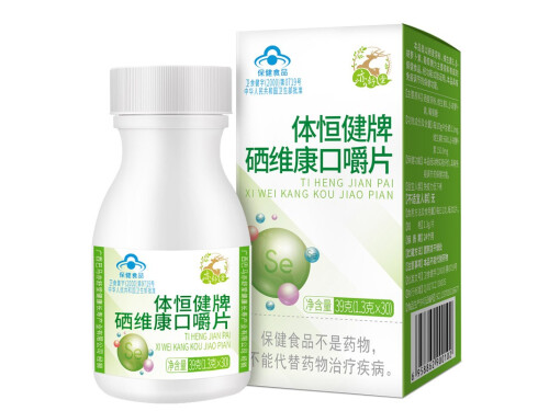 麦维补硒片男的能吃吗 麦维补硒片吃了有副作用吗
