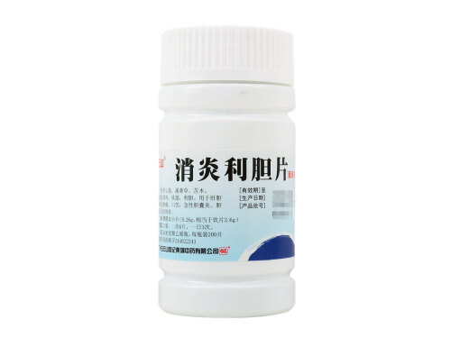 消炎利胆片的副作用 消炎利胆片和胆宁片哪个效果好