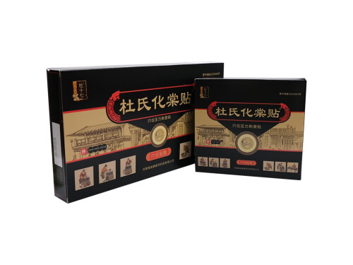 杜氏化棠贴是真的吗 杜氏化棠贴是国药准字吗