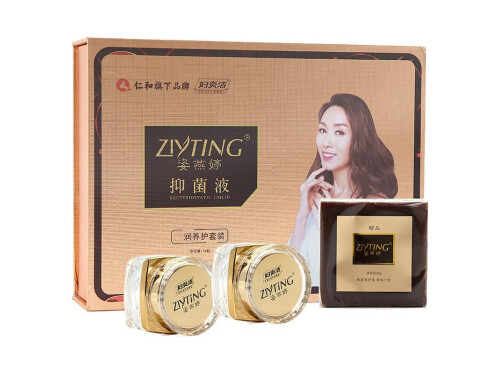 姿燕婷缩阴丹产品效果真的好吗 姿燕婷缩阴丹保质期多久
