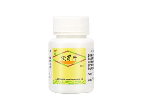 快胃片几天有效果 快胃片能和阿莫西林一起吃吗