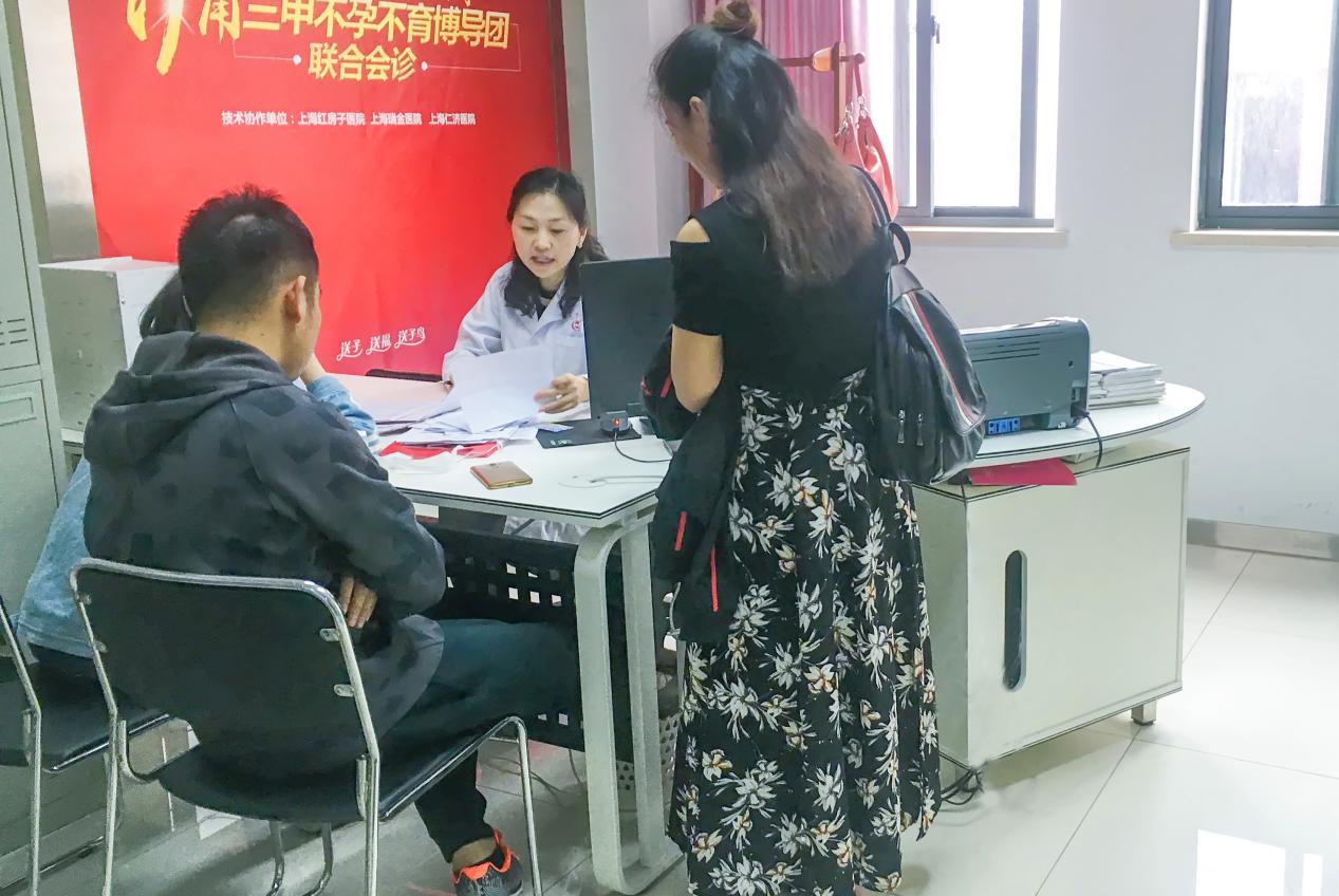 徐步芳主任会诊