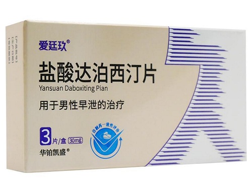 印度必利劲的功效与作用 印度必利劲的用法用量