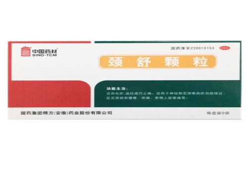 大蓟根的副作用
