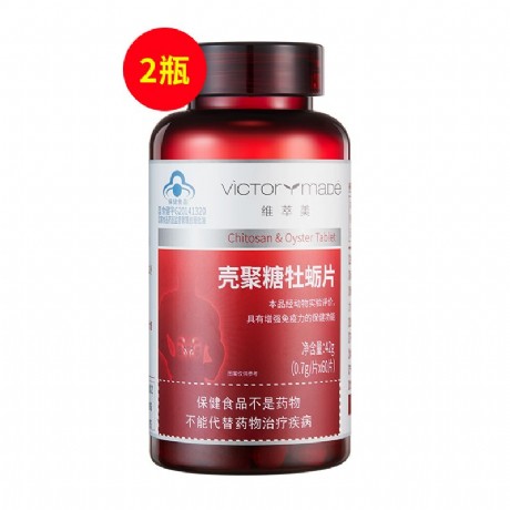 罗麦壳聚糖的作用