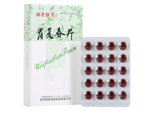胃复春片的禁忌 胃复春片对萎缩性胃炎效果怎么样