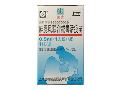 麻腮风疫苗和麻风疫苗一样吗 麻腮风疫苗是腮腺炎吗