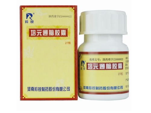 司莫司汀胶囊的价格多少钱 司莫司汀胶囊能与信地利单抗同用吗