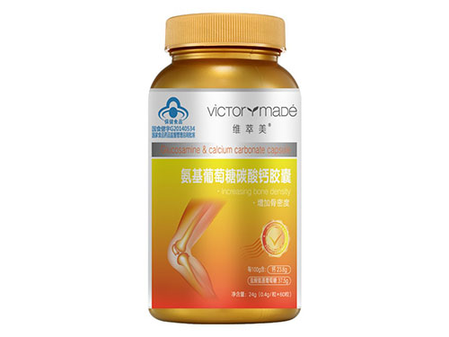 骨炎灵片的价格多少钱 骨炎灵片几天有效果