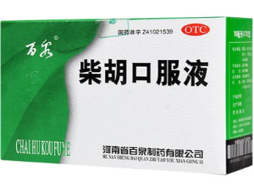 柴胡口服液和小柴胡颗粒的区别