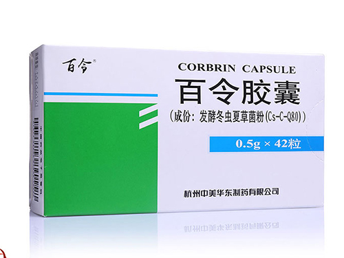 百令胶囊的副作用 百令胶囊多少钱一盒