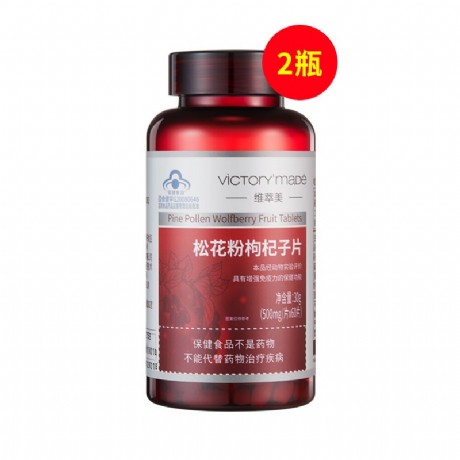 松花粉的功效与作用及食用方法