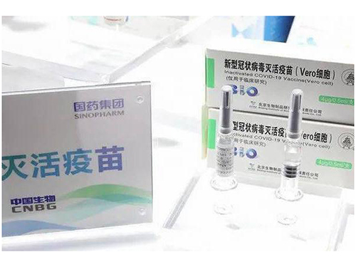 成都生物和北京生物可以混打吗 新冠疫苗第一针接种时间忘了怎么办