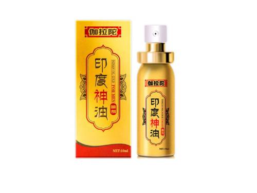 印度神油怎么用的