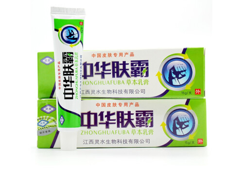 中华肤霸软膏的价格多少钱 中华肤霸软膏可以消炎吗