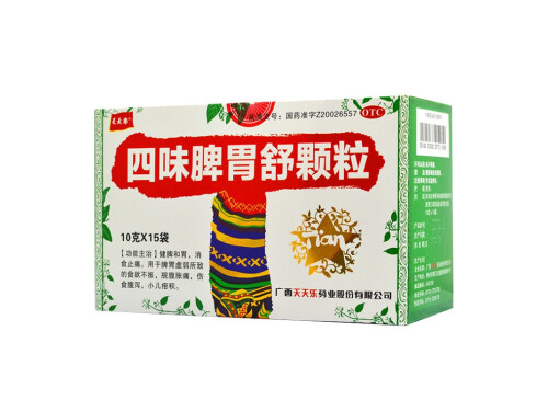 四味脾胃舒颗粒的主要成分 四味脾胃舒颗粒能去湿气吗