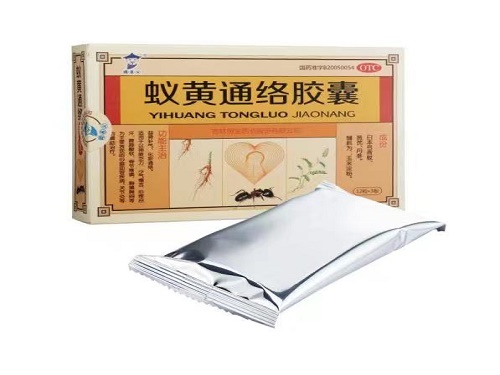 蚁黄通络胶囊能溶血栓吗 蚁黄通络胶囊为什么不让卖了