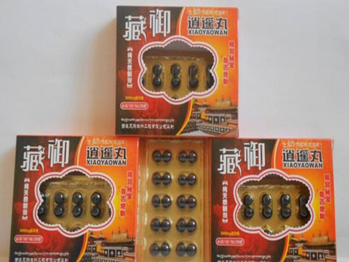 藏御逍遥丸哪里有卖 藏御逍遥丸怎么样