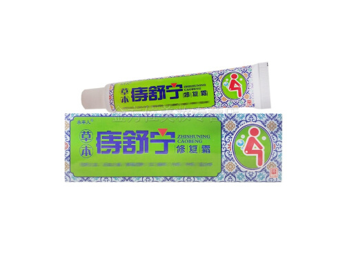 草本痔舒宁修复霜几天有效果 草本痔舒宁修复霜可以消炎吗