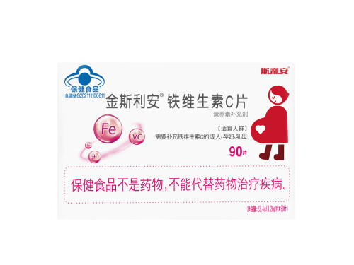 为什么怀孕要补维生素C 怎样快速补充维生素C  