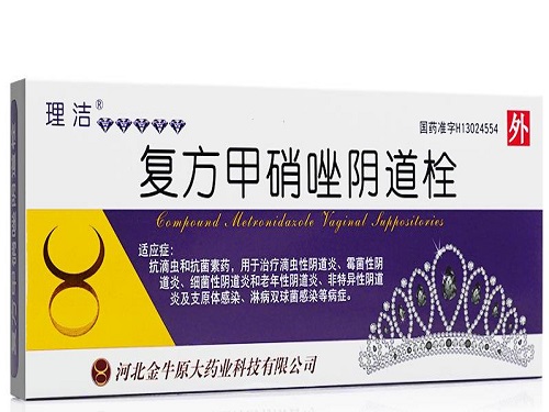 复方甲硝唑栓哪里有卖的