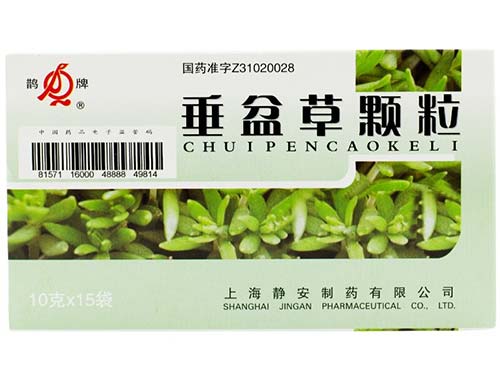 垂盆草颗粒的作用与功效