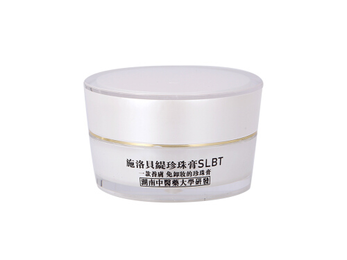 施洛贝缇珍珠膏安全吗 施洛贝缇珍珠膏是早晚用吗