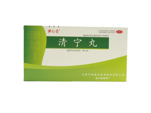 清宁丸几天有效果