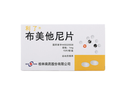 布美他尼片的价格多少钱 布美他尼片可以吃半片吗
