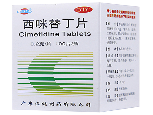 西咪替丁片的禁忌