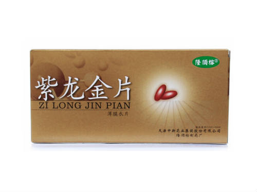 紫龙金片的说明书 紫龙金片可以和安罗替尼一起吃吗