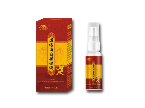 透骨液骗局 透骨液多少钱一瓶