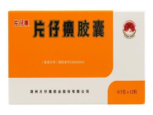 片仔癀胶囊与片仔癀有何不同