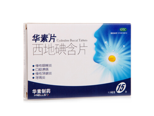 西地碘含片的用法用量 西地碘含片能多吃吗