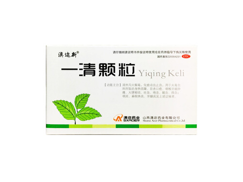 一清颗粒的禁忌 一清颗粒月经期可以吃吗