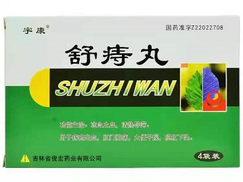 舒痔丸的副作用