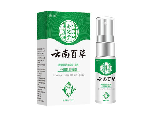 云南百草外用延时喷剂说明书 云南百草外用延时喷剂使用方法